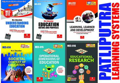 IGNOU M.A. (Education) Combo MES-11 | MES-12| MES-13| MES-14| MES-15| MES-16 (Six Books)