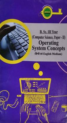 Operating System Concepts (Paper-2) B.sc. 3rd Year Series-(Hindi+english Medium Combined) (Combo Pack Of 2 Papers) For U G Students Of M.p