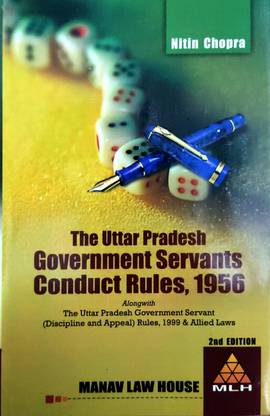 UP Government Servants Conduct Rules 1956