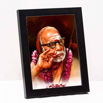 Zig Zag Kanchi Mahaperiyava Religious Frame