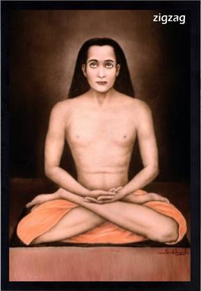 Zig Zag Mahavatar Babaji Religious Frame