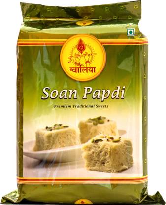 Gwalia Soan Papdi Pouch