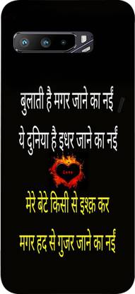 METOO Back Cover for Asus Rog Phone 3, Text,Shayari, Funny Quote design back cover::Rog Phone 3, Print :: 695