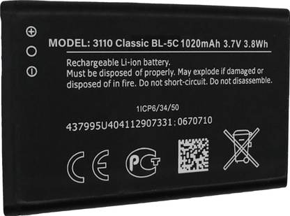 OTD Mobile Battery For  Nokia 3110 Classic BL-5C 1020mAh