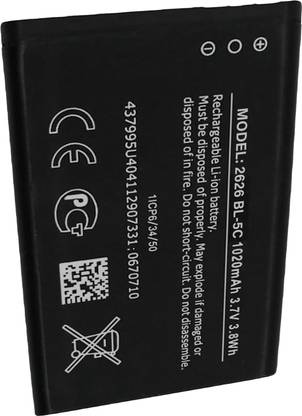 OTD Mobile Battery For  Nokia 2626 BL-5C 1020mAh