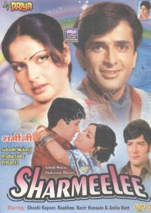 SHARMEELEE MOVIE DVD