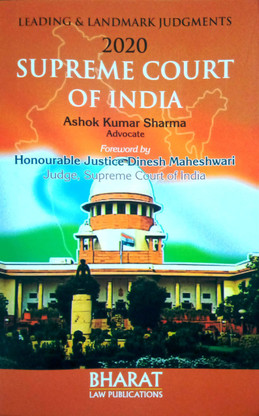 latest landmark judgements of supreme court 2020