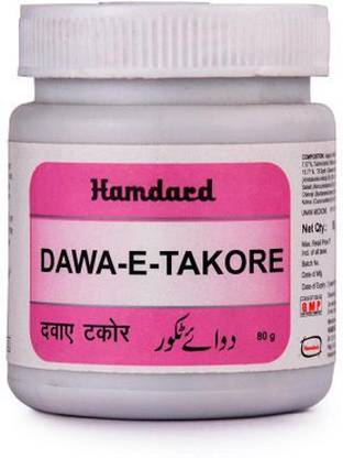 Hamdard Da