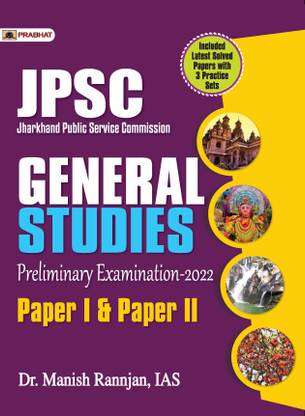 JHARKHAND PUBLIC SERVICE COMMISSION (JPSC) PRELIMS EXAMS COMPREHENSIVE GUIDE PAPER-I & PAPER-II BY MANISH RANNJAN, IAS  - Revised and Updated Syllabus 2022-2023 | Recommended Book for Best Performance in Competitive Exam