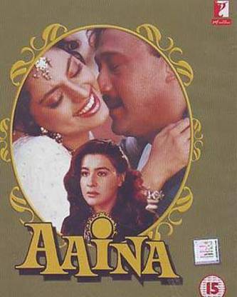 AAINA