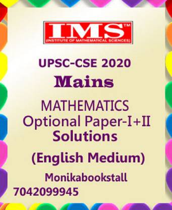 IMS Maths-Optional-Solved Previous Paper 2020-Paper I+II-With Spiral-English Medium