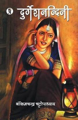 Durgeshnandini