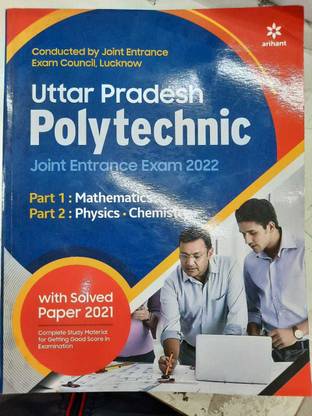 Uttar Pradesh Polytechnic Joint Entrance Exam 2022