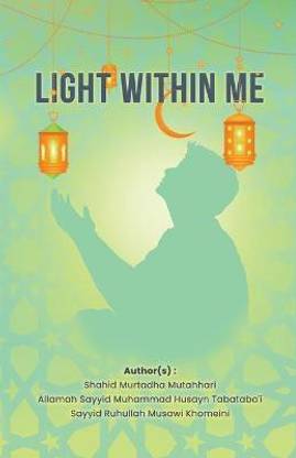 Light Within Me