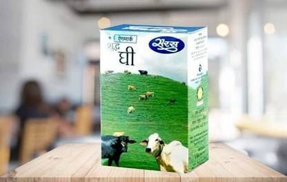 Saras Pure Ghee Box