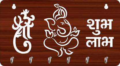 shivang craft SHREE GANESH LASER CUTTING Wood Key Holder