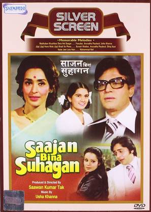 Saajan Bina Suhagan