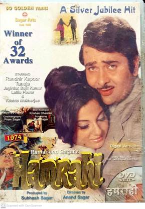 HAMRAHI| DVD Standard Edition
