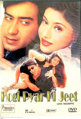 HOGI PYAAR KI JEET DVD Standard Edition