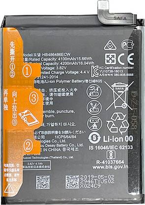 Safa Mobile Battery For  Huawei Mate 20 Pro / Huawei P30 Pro - 4200MAh