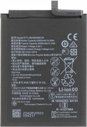 Safa Mobile Battery For  Honor View 20