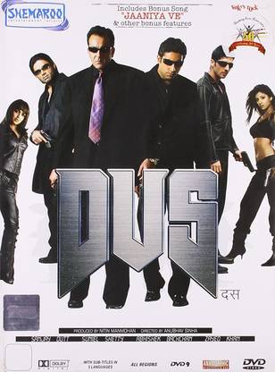 DUS