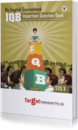 Std 10th My English Coursebook Important Question Bank (IQB) Book | Marathi Medium | Most Likely Questions With Solutions | SSC Maharashtra State Board | New Paper Pattern