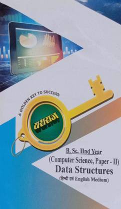 Data Structures (Paper-2) - B.sc. 2nd Year Series-(Hindi+english Medium Combined) (Combo Pack Of 2 Papers) For U G Students Of M.p