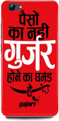 JUGGA Back Cover for Vivo Y69, 1714, GUJJAR, GURJAR, BOY