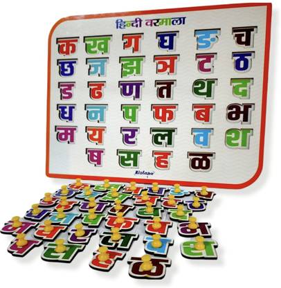 kistapo 3D Hindi Varnmala - Alphabets Board Puzzle | Double Printed | Laminated and Water Splash Proof | Colorful Wooden Peg pieces | Number Learning Board Toy - Ideal for Early Educational Learning for Kindergarten Toddlers & Preschools (3D Numbers 34 Pieces)