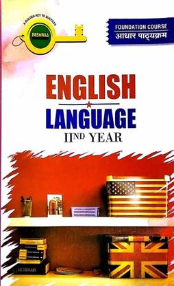 (Foundation) English Language - B.com./b.a./b.sc./b.h.sc. 2nd Year Series ( English Medium ) (Combo Pack Of 3 Series) For U G Students Of M.p