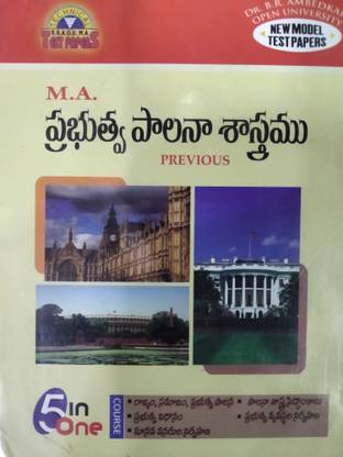 M.a. Public Administration Previous Papers [braou]
