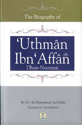 Uthman Ibn Affan
