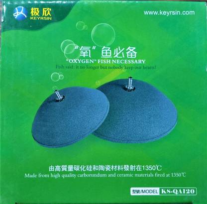 KEYRSIN KS-QA120 Bubble Diffuser for Aquarium Hydroponics/Biofloc with Stainless Steel Nozzle Aquarium Air Stone