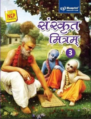 Sanskrit Mitram Class 3