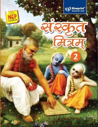 Sanskrit Mitram Class 2