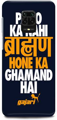 FRONK Back Cover for REDMI Note 10 lite, BAMAN, BRAHMAN, PANDIT, BOY