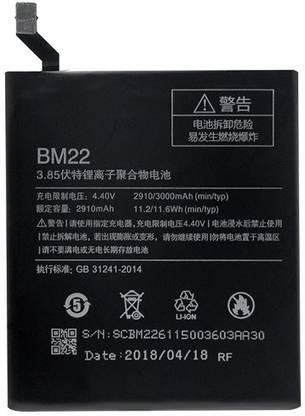 Zoronic Mobile Battery For  Xiaomi Mi 5