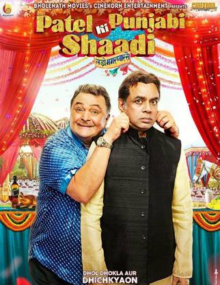 Patel Ki Punjabi Shaadi