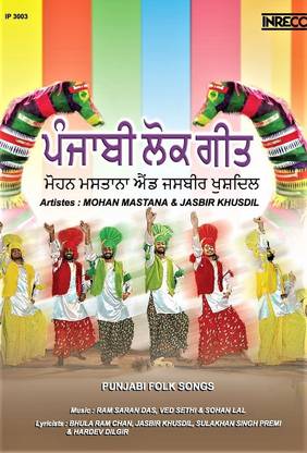 Punjabi Folk Songs Audio CD Standard Edition