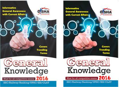 General Knowledge 2016 (English) + How To Prepare For CAT - MBA Entrance Exam Combo(Multi Language Combo)