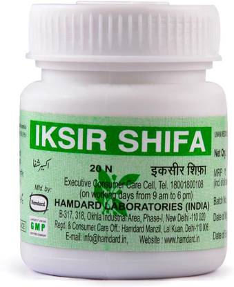 Hamdard Iksir Shifa 20 X 3 = 60 Tab