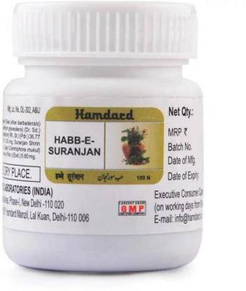 Hamdard Habbe Suranjan (1000tab) PACK OF 2
