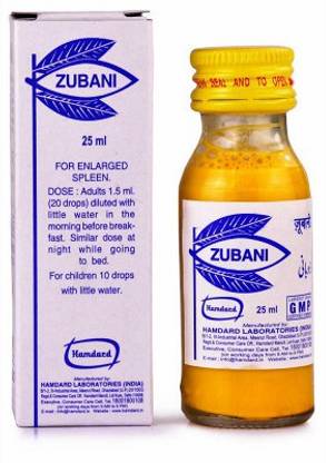 Hamdard Zubani (25ml) PACK OF 17