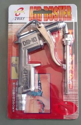 boter Air Blower
