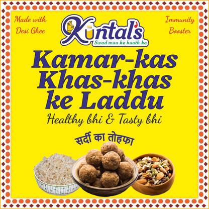Kuntal's Traditional Kamar-kas Khas-khas Laddu in Desi Ghee, Hand Made Palash gum Ladoo, 1kg Box