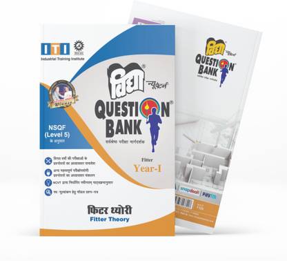 Fitter Theory Paper ITI Vidya Question Bank Year 1