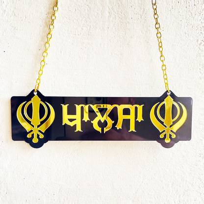 Tripti Products 'Khalsa' Gifts Acrylic Car Hangings Interior Accessories Decoration Punjabi Car Hanging Ornament