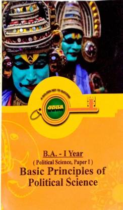 Basic Principles Of Political Science) (Paper-1) - B.a. 1st Year Series-(English Medium) (Combo Pack Of 2 Papers) For U G Students Of M.p