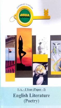 English Literature (Poetry)- (Paper-1) - B.a. 1st Year Series-(English Medium) (Combo Pack Of 2 Papers) For U G Students Of M.p